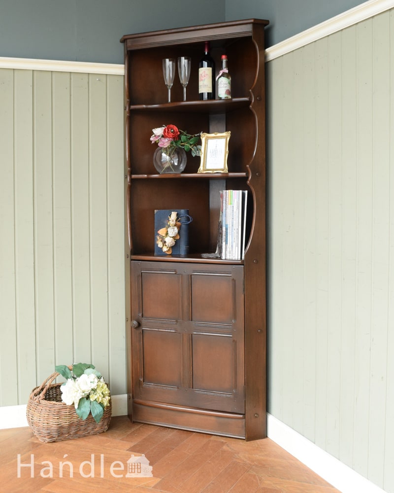 イギリスから届いたERCOL社のビンテージ家具、おしゃれなコーナー