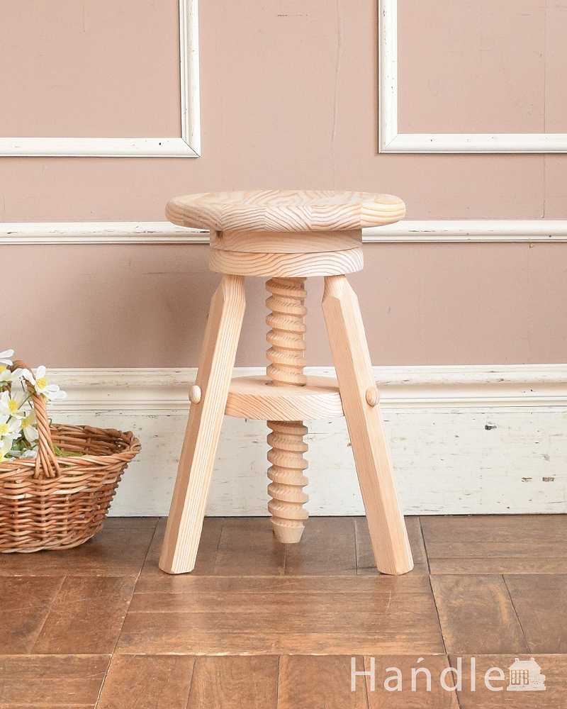 高さが調整できる天然木のナチュラルなスツール（パイン材）(y-160-c