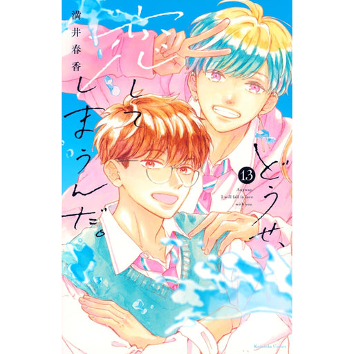 コミック全巻セット | 八文字屋OnlineStore