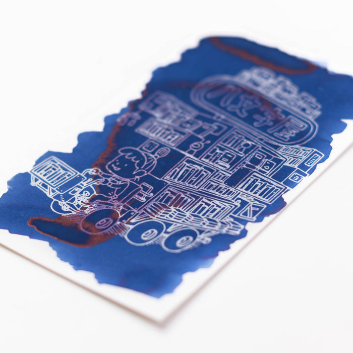 月山ブルームーン 20ml | 八文字屋OnlineStore