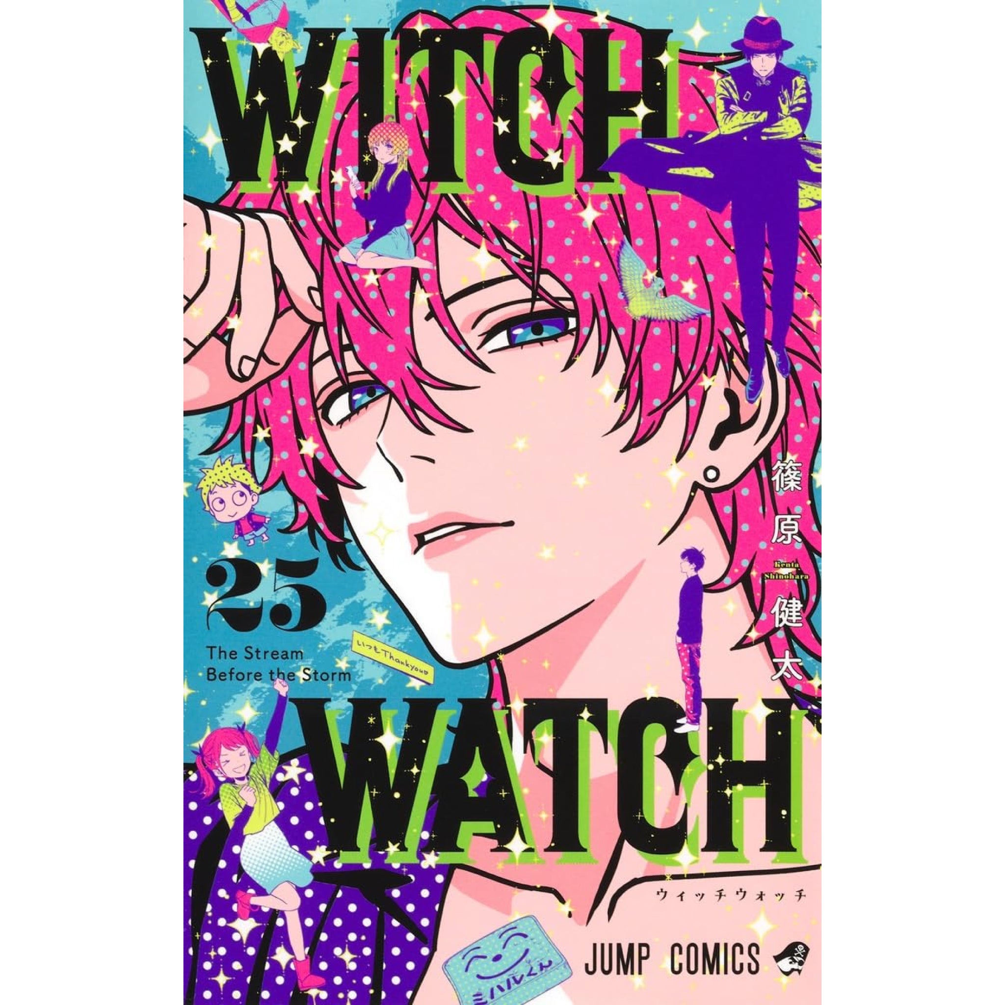 Witch Watch Complete Set (Vol. 1-25, Latest Volume) | Hachimonjiya