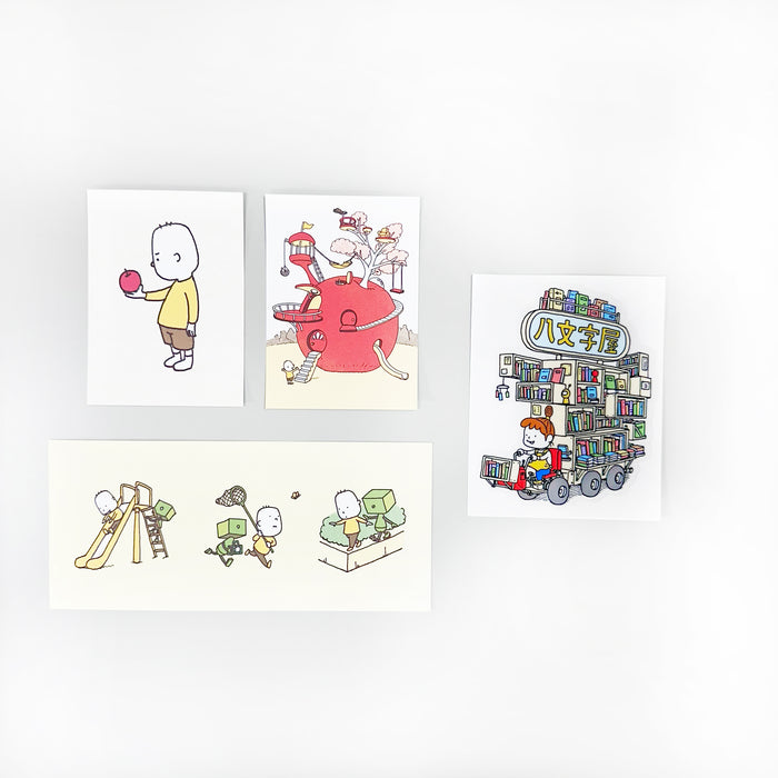 ヨシタケシンスケ 発想絵本 （全5冊セット）○特典付き | 八文字屋