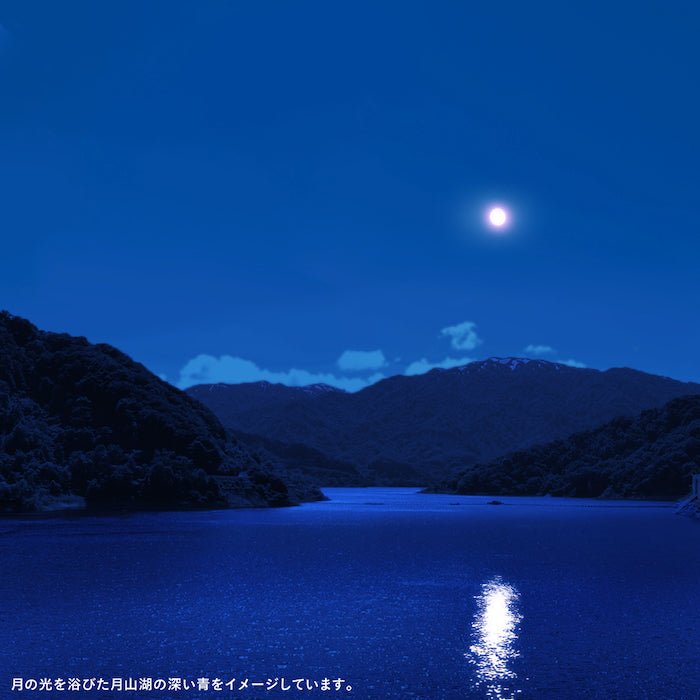 月山ブルームーン | 八文字屋OnlineStore