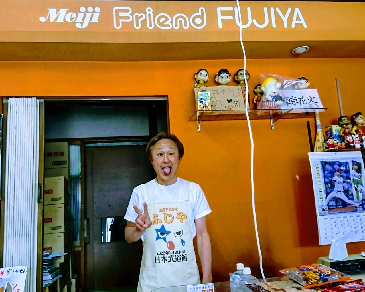 八王子市】ついに新聞の1面に載っちゃいました！藤屋のあっちゃん