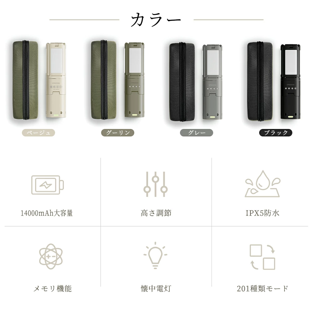 HAGOOGI(ハゴオギ) ライト LEDランタン キャンプ ライト 収納ケース