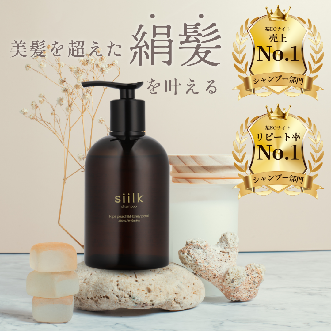 公式】siilk シルク リペアシャンプー RH 1000ml 詰め替え用 | 【公式