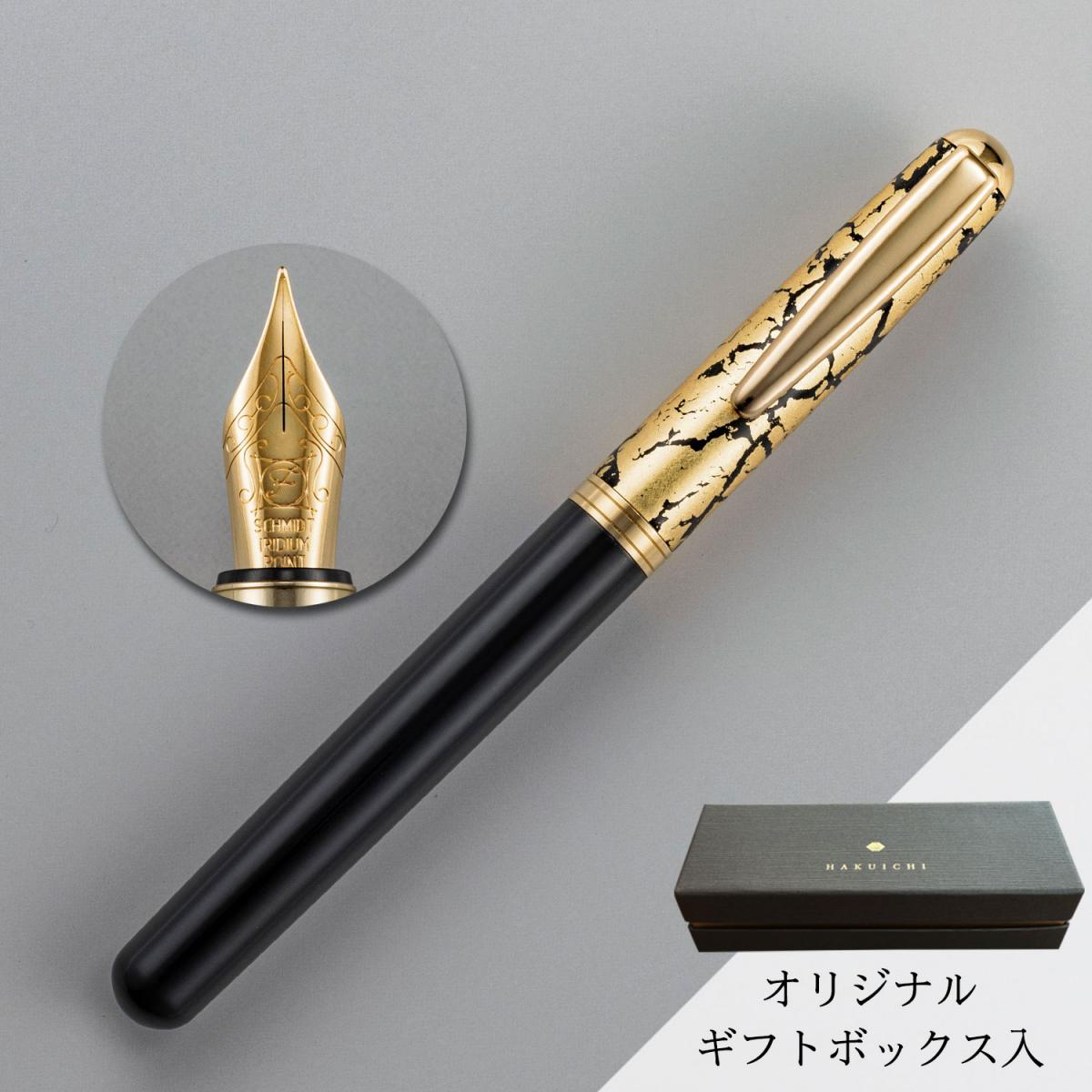 箔一 hakuichi 金箔 金沢箔 金沢 工芸品 クラック 万年筆 ブラウン