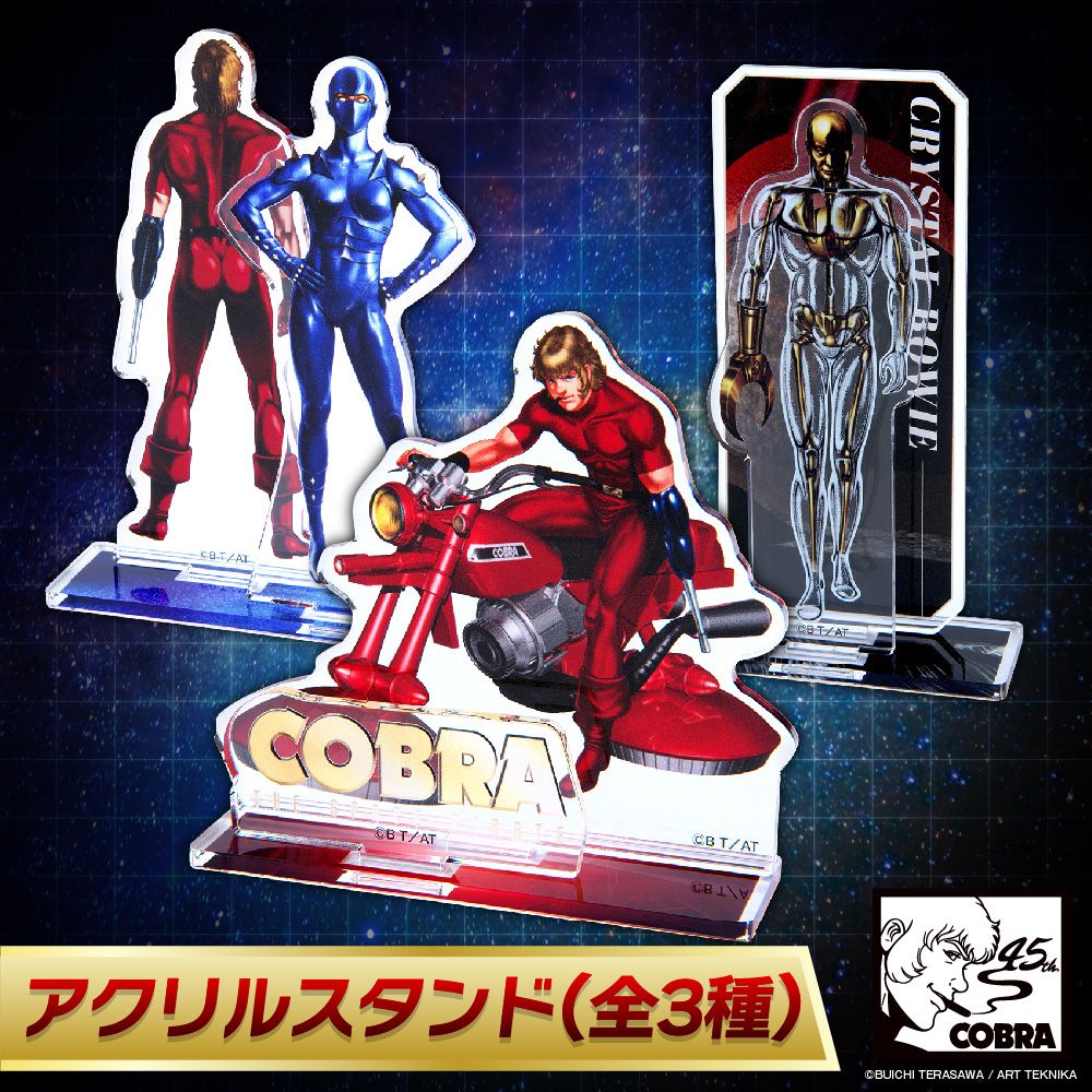 ☆商品情報☆「オレを探してたんだろう？もっとうれしそうな顔をしろよ