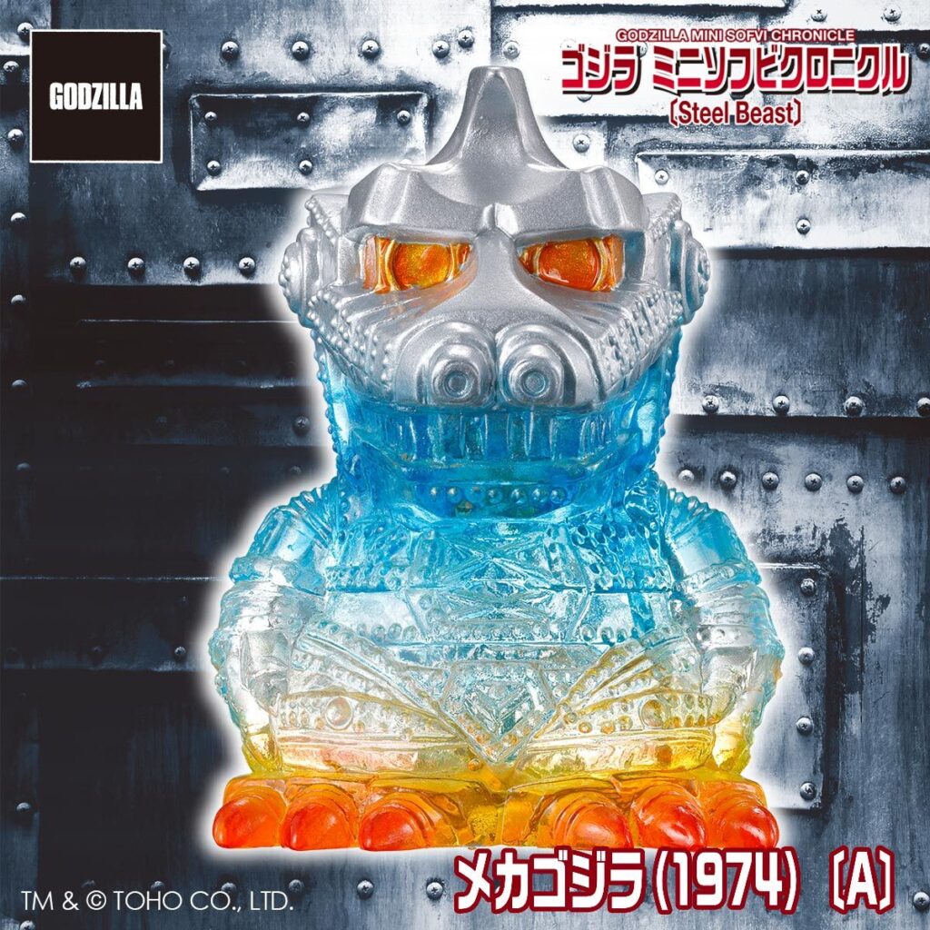 1月9日(金)11時より販売開始】【PLEX】ゴジラ ミニソフビクロニクル