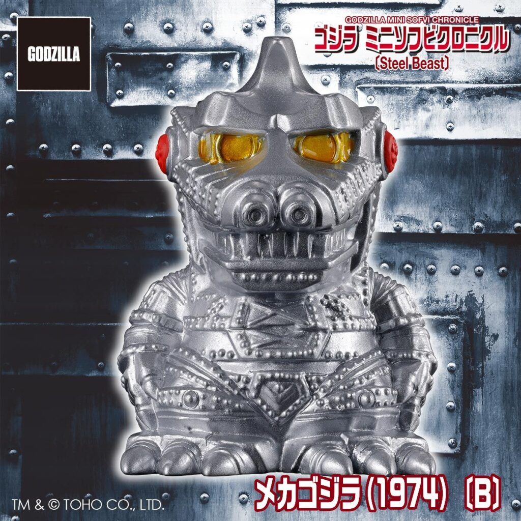 1月9日(金)11時より販売開始】【PLEX】ゴジラ ミニソフビクロニクル