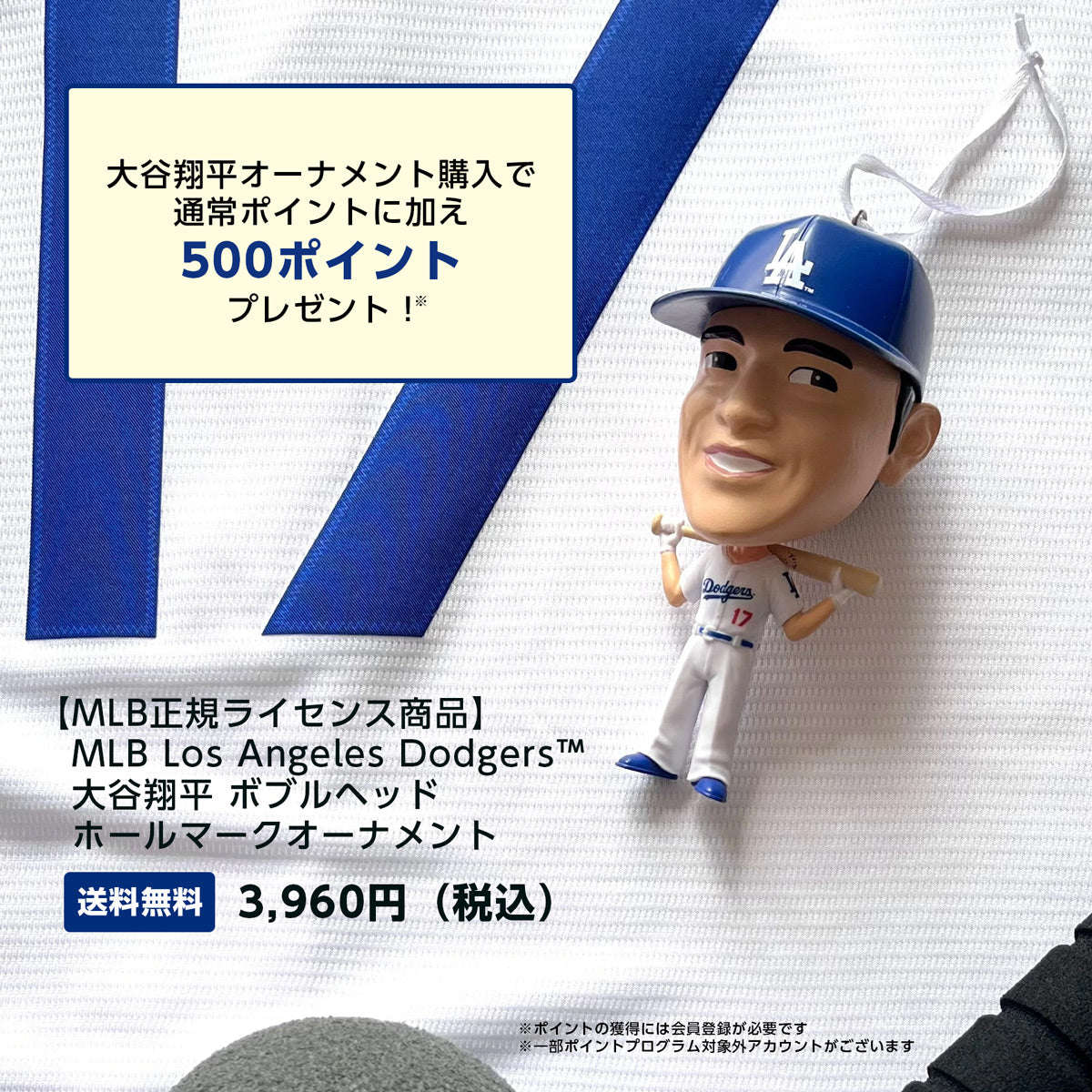 MLB正規ライセンス・メーカー直販】MLB Los Angeles Dodgers™ 大谷翔平