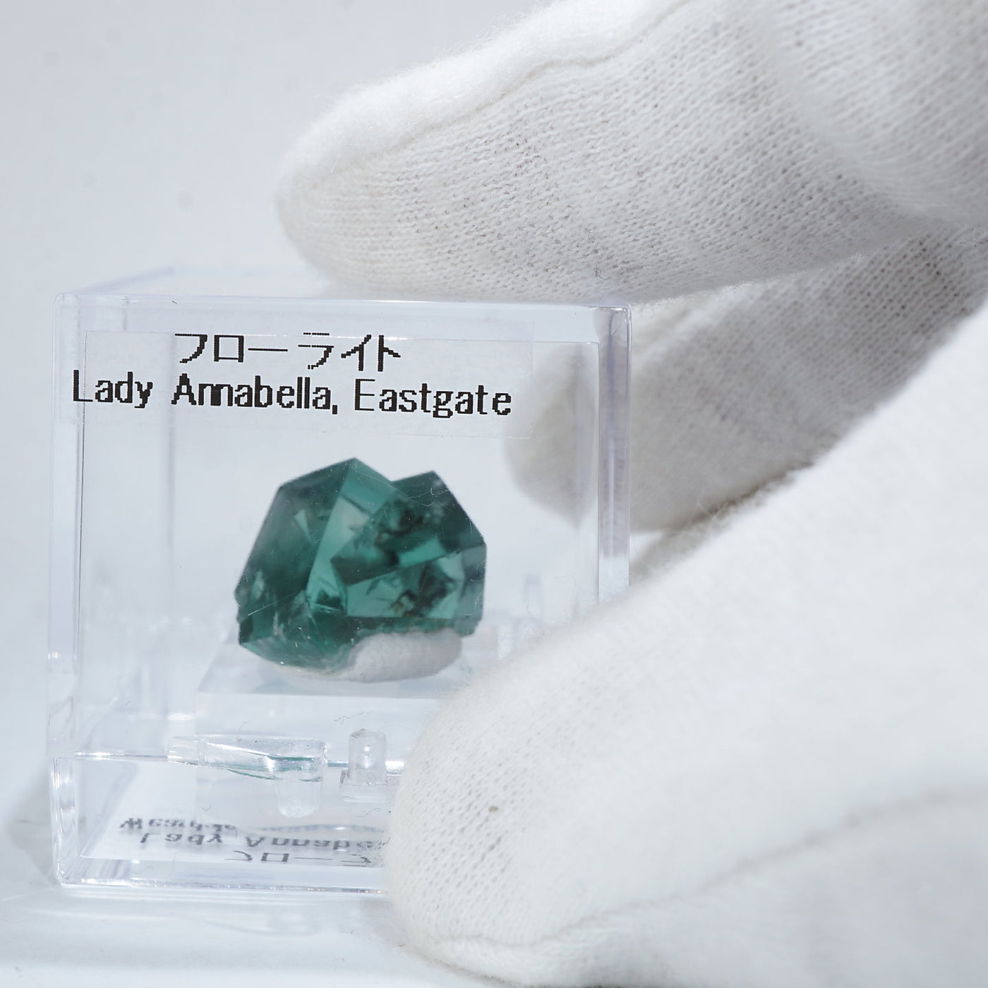 イギリス Lady Annabella(レディアナベラ) Mine産 フローライト