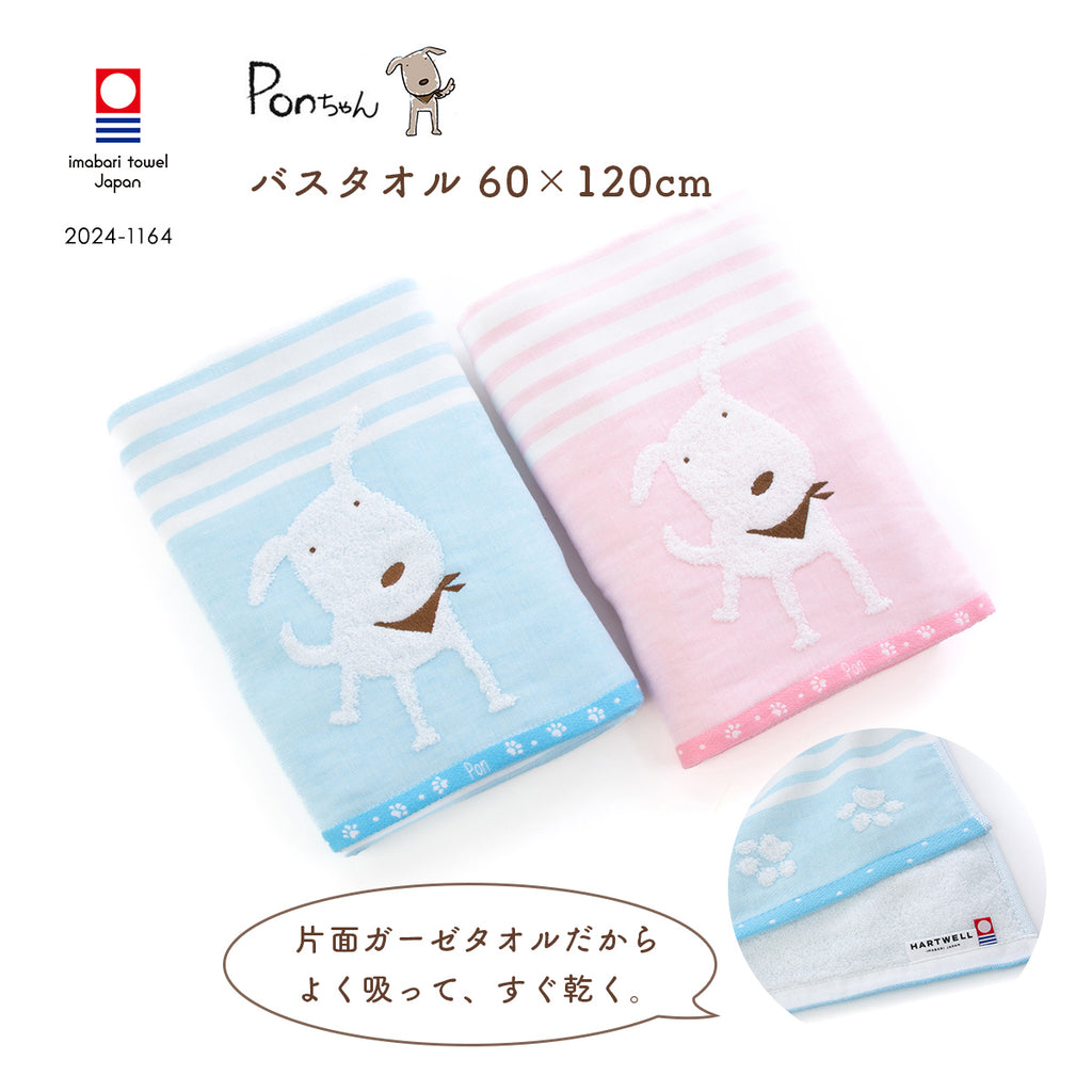 143501_1_1024x.jpg?v=1725564045