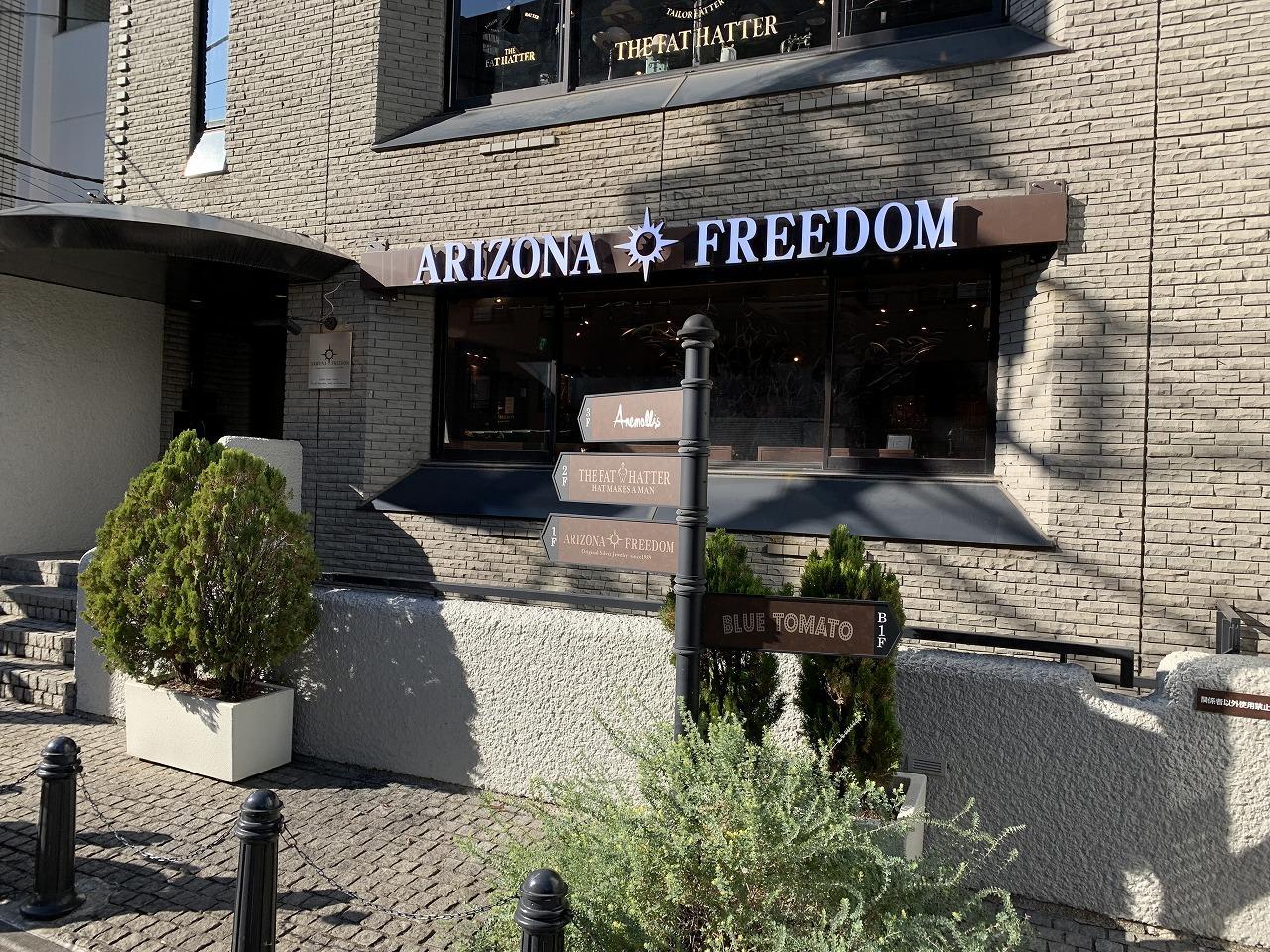 ARIZONA FREEDOM （アリゾナフリーダム）-原宿・表参道・青山 はらお