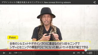 ジョーウェル ピンクゴールド XPG-G11（東光舎 jOEWELL） ハサミ屋はやし