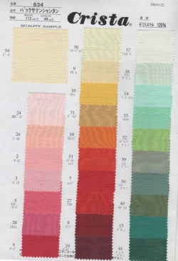 ドレス生地色見本 Hawaiian Selection Haupia 【パウスカート、フラ用