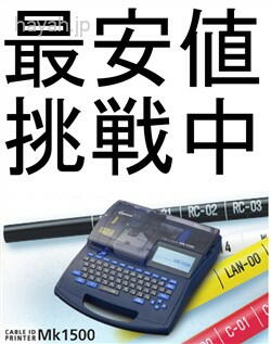 卸売カテゴリ ＞ キヤノン ＞ ケーブル,IDプリンター