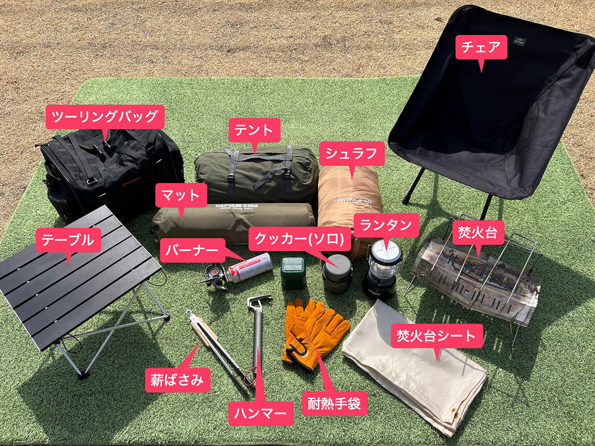 キャンプ用品・レンタルプラン｜バイク・自転車の購入修理ならハヤサカ