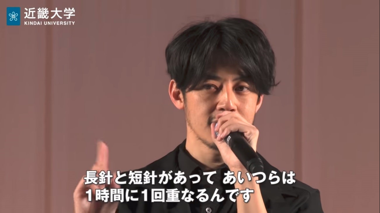 話題のキンコン西野氏による近大卒業式「時計」スピーチが孕む危うさ