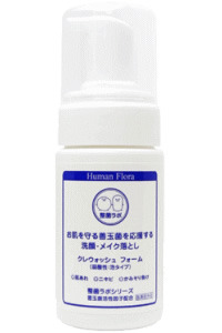 整菌ラボ® スキンケア3STEP｜皮膚常在菌(善玉菌)を育てる整菌