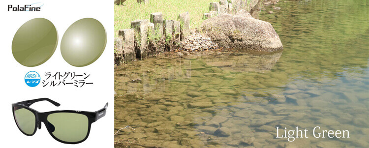 TORHINO】が解説！ シーンに合わせた偏光レンズのカラー使い分け | WEB