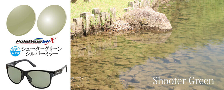 TORHINO】が解説！ シーンに合わせた偏光レンズのカラー使い分け | WEB