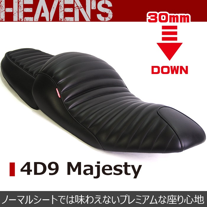 4D9マジェスティ プレミアムタックローダウンシート | オートバイの