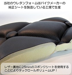 4D9マジェスティ プレミアムタックローダウンシート | オートバイの