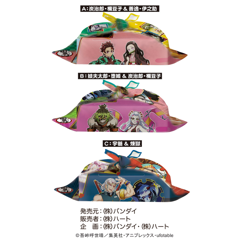 鬼滅の刃風呂敷バッグ - 株式会社ハート