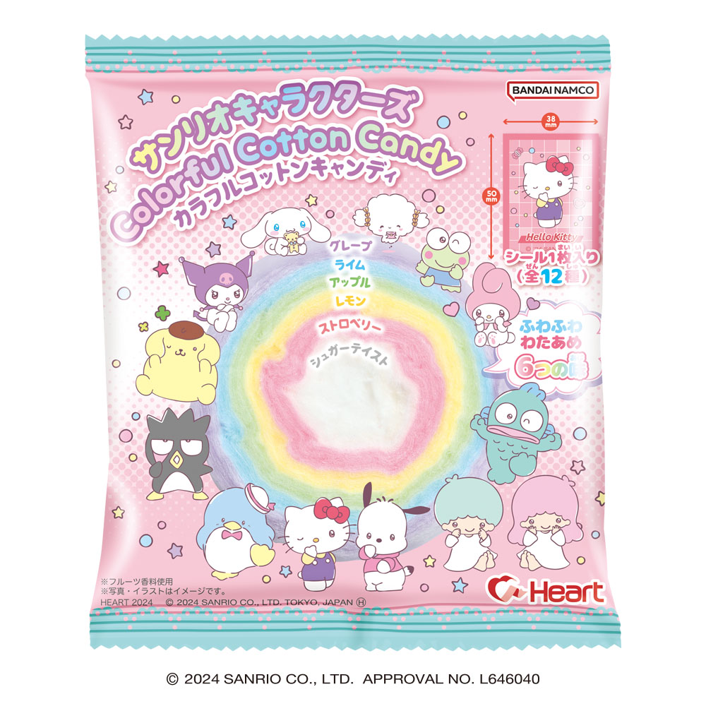 サンリオキャラクターズ カラフルコットンキャンディ - 株式会社ハート