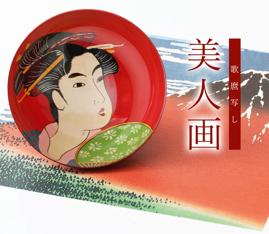 宮内庁御用達 漆器 山田平安堂】浮世絵盃 | 漆器 山田平安堂 WEB本店