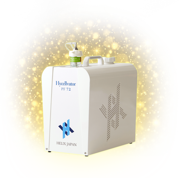 年末年始キャンペーン｜水素吸入器・水素ガス吸入ならヘリックスジャパン