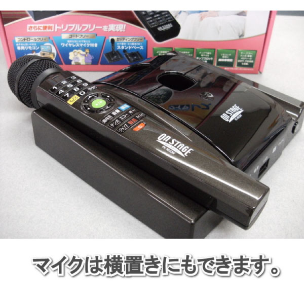 パーソナルカラオケ ワイヤレスカラオケマイク PK-NE02W(H)のハロー