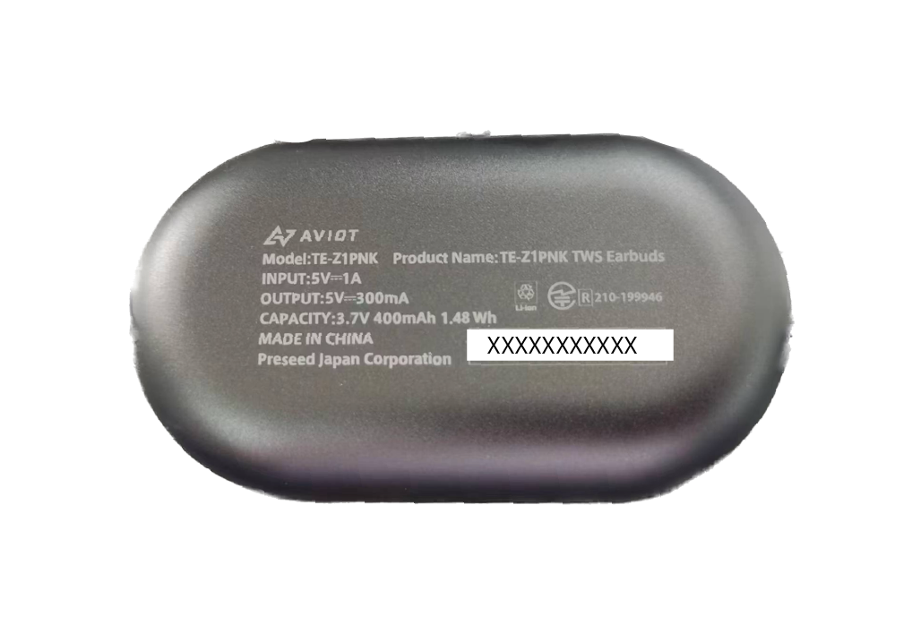 シリアルナンバーの記載場所がわからない | TE-Z1PNK | よくあるご質問