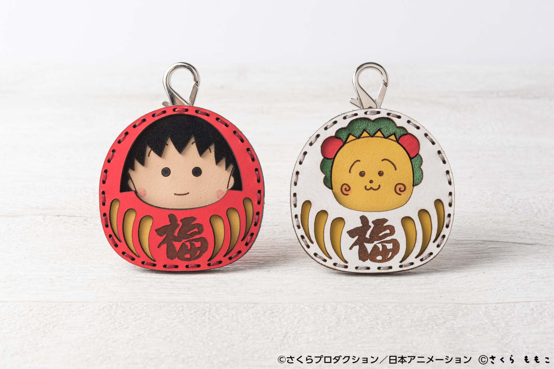 まる子とコジコジ [福だるま] OJAGA DESIGN レザーキーホルダーの登場