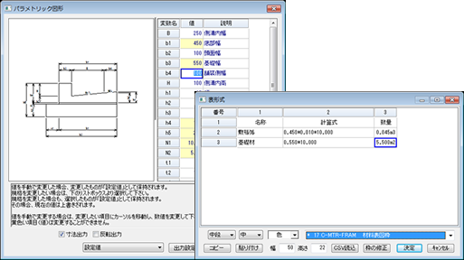 BestCAD | 有限会社ハイ・クリエイト