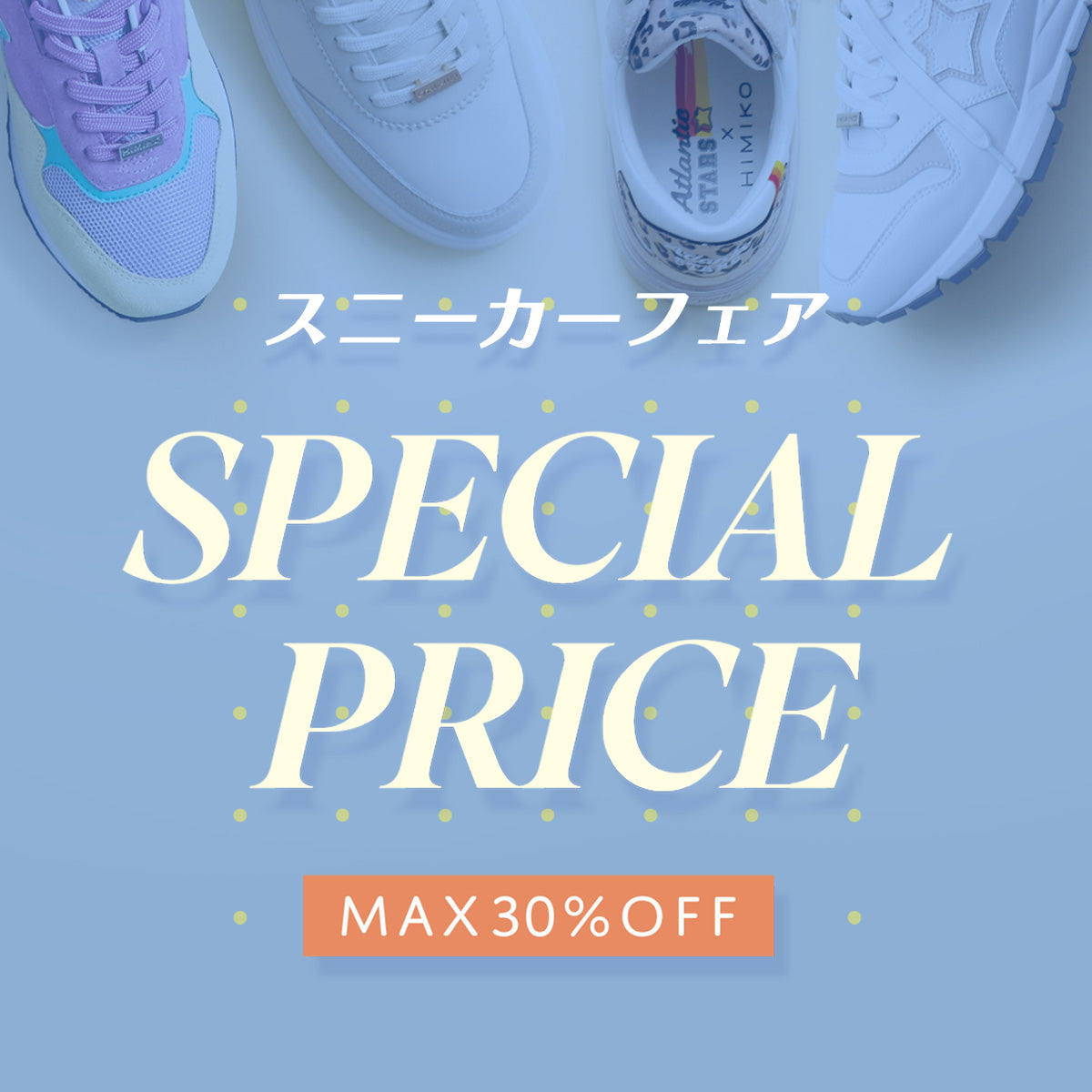 卑弥呼オンラインショップ