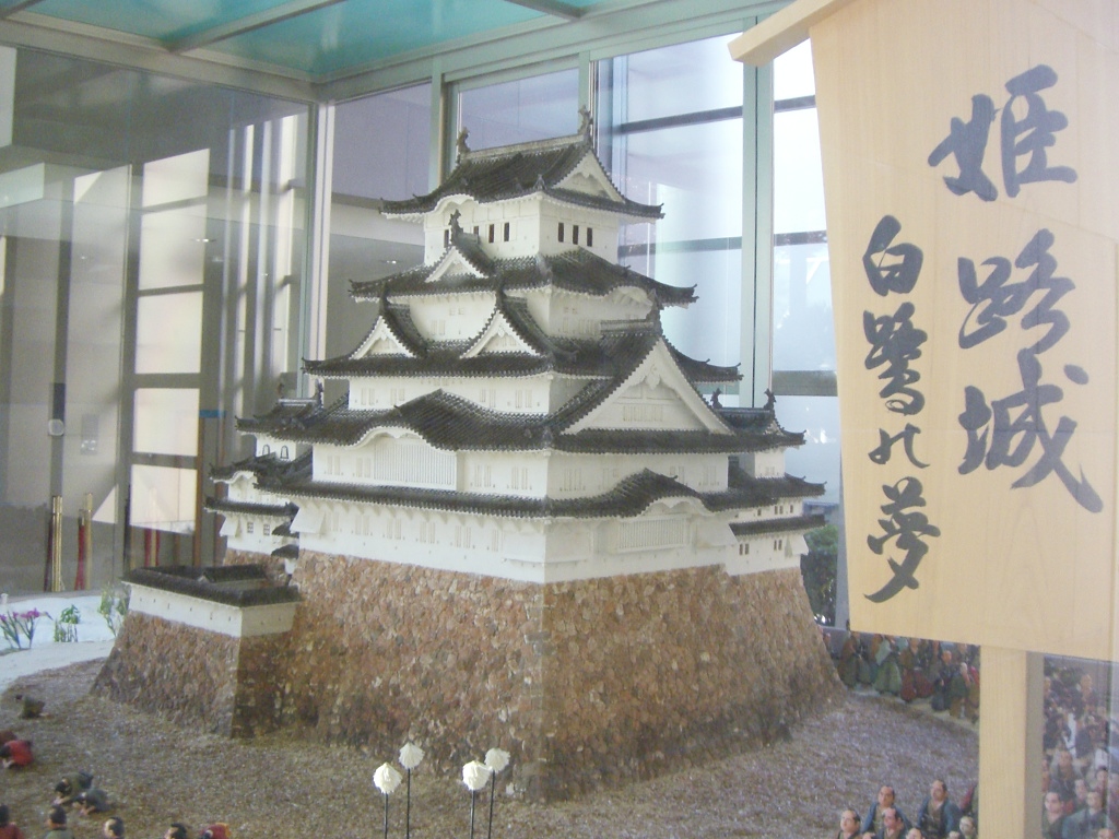 工芸菓子姫路城 姫路菓子博2008