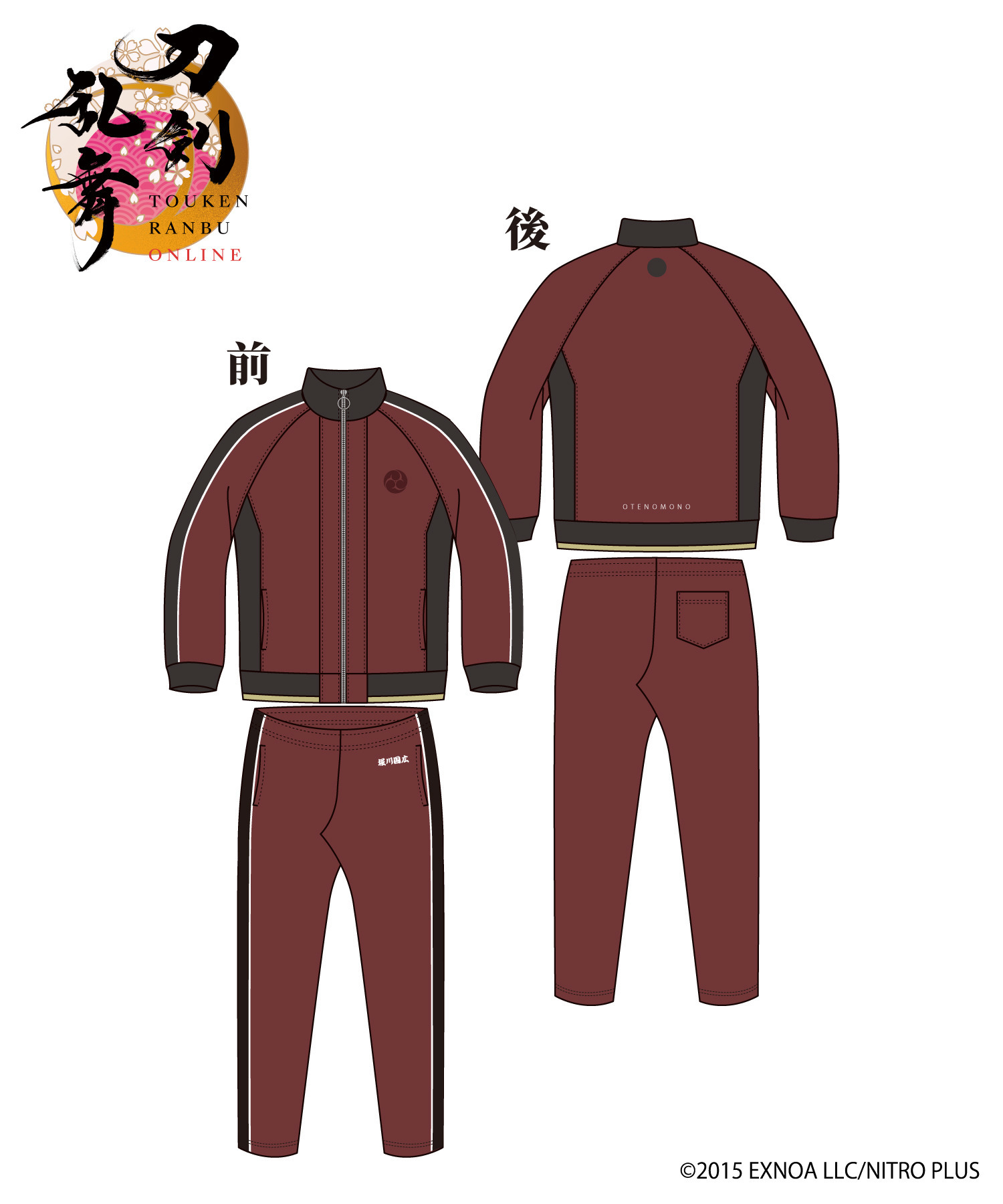 刀剣乱舞ONLINE』堀川国広ジャージ上下｜HICUL ONLINE STORE│ハイカル