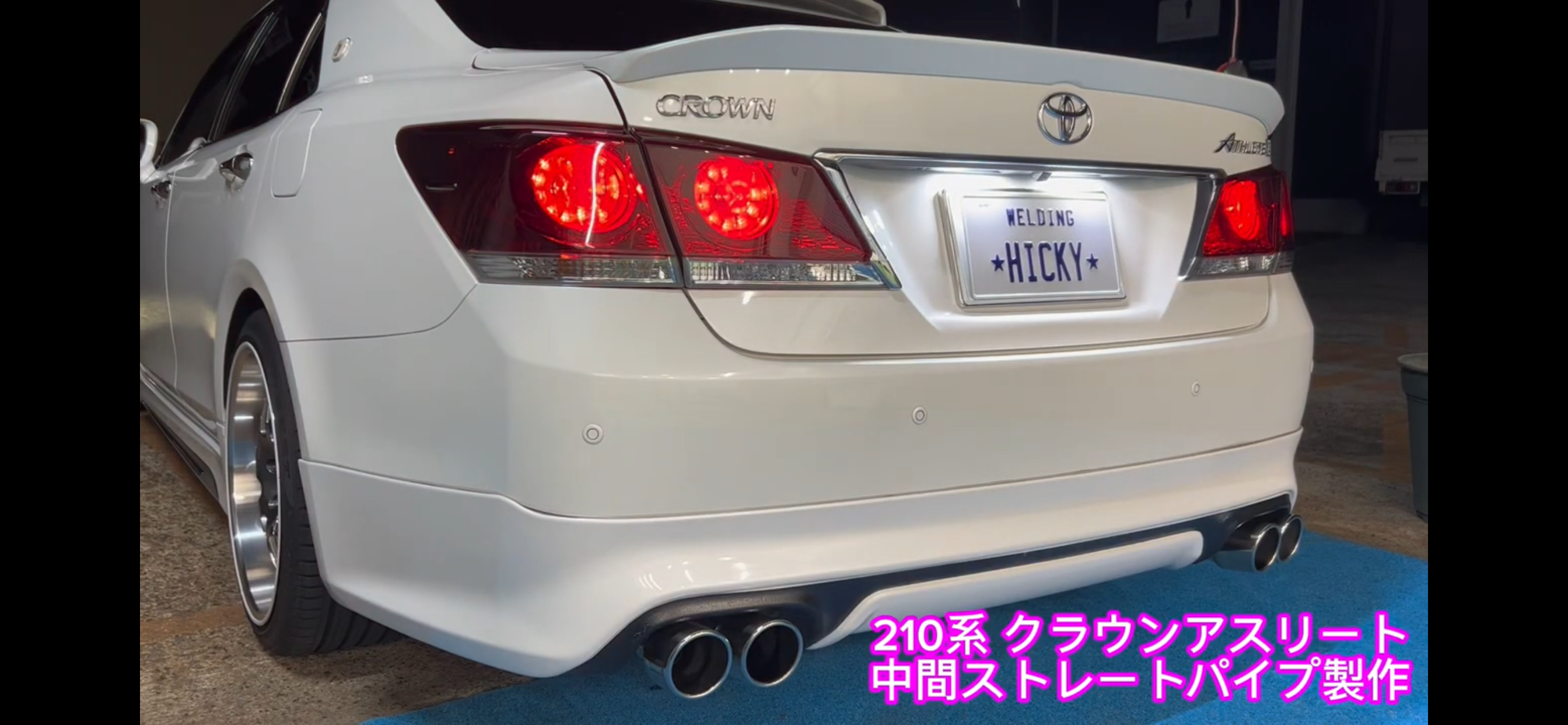 マフラーサウンド ☆ TOYOTA トヨタ crown クラウン 210系 クラウン