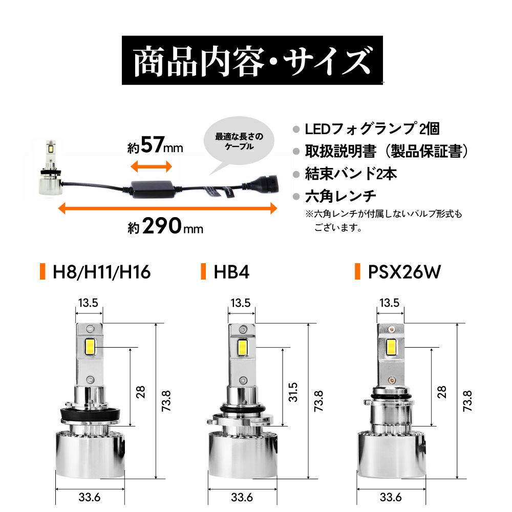 VシリーズLEDフォグランプ2色切替 車検対応＆2年保証 ホワイト6500k