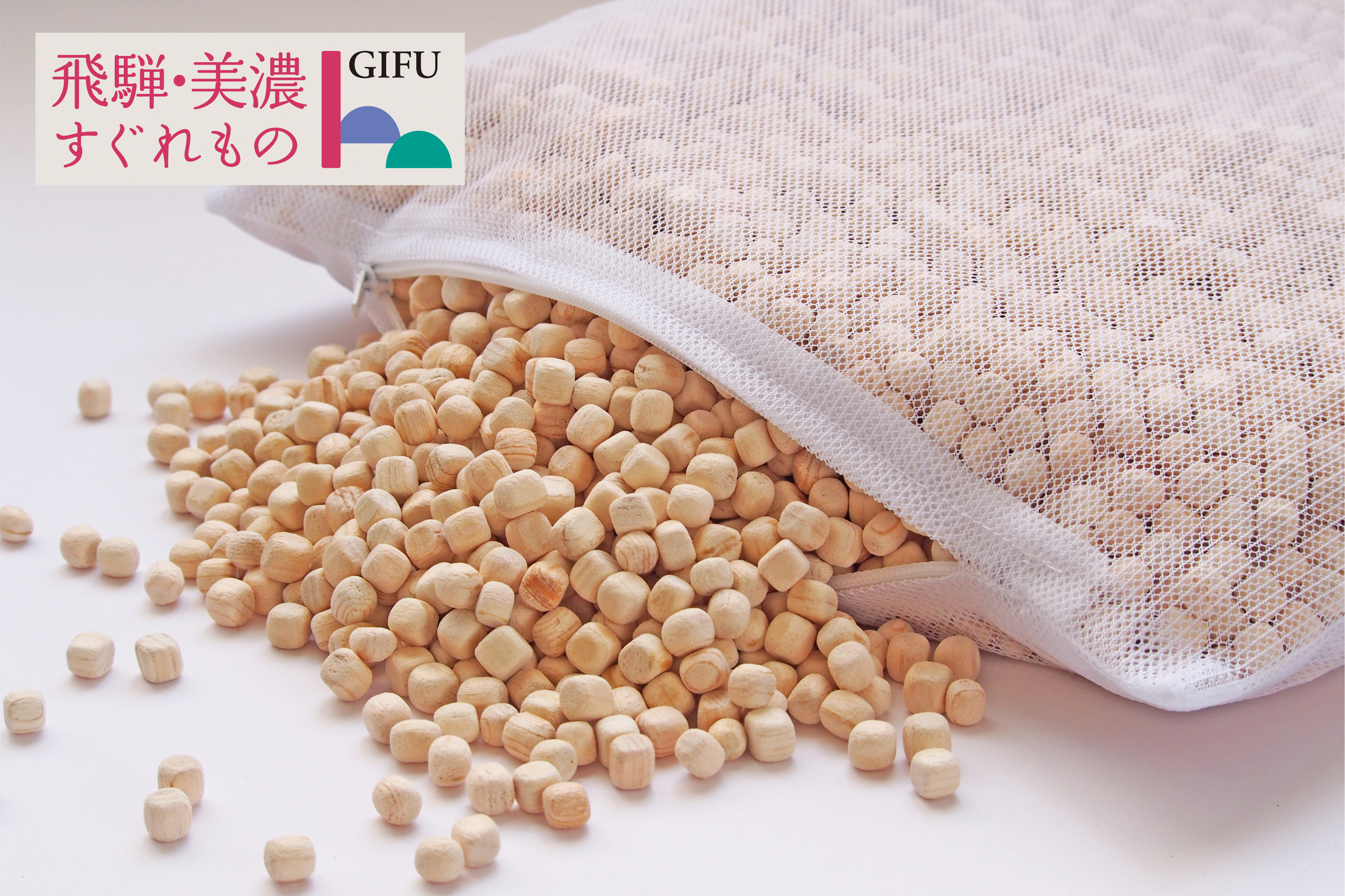 香りを楽しめる「ひのき枕」 | 飛騨フォレスト