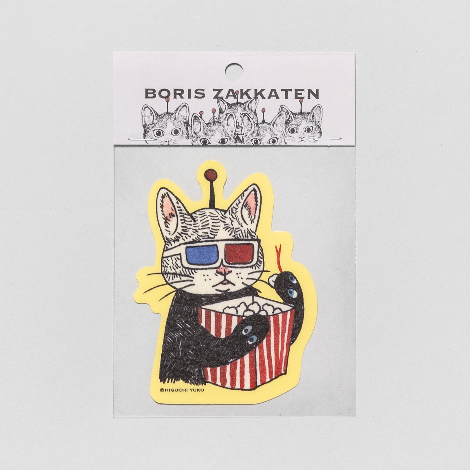 シール、テープ – ボリス雑貨店