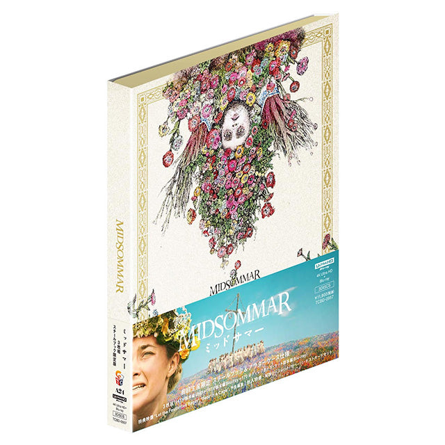 ボリス雑貨店購入特典大判カード付】ミッドサマー UHD+Blu-ray豪華版3