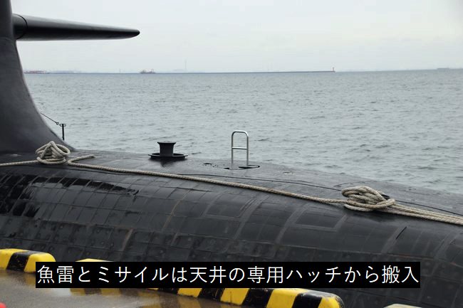 海上自衛隊 潜水艦「SS-504 けんりゅう」艦内見学 – 艦船模型製作代行
