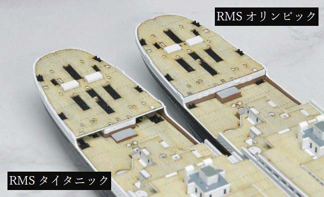 1/700客船「RMS オリンピック」製作 その3（ボート配置とディテール
