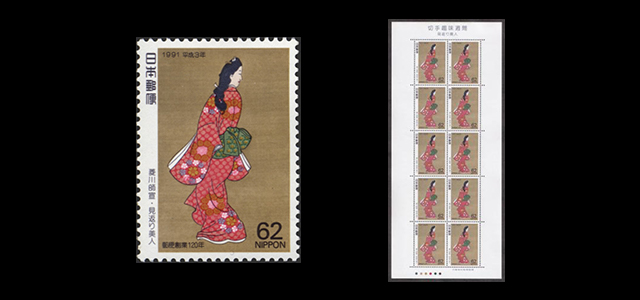 見返り美人の買取相場・価格・価値は？プレミア切手を高く売る方法