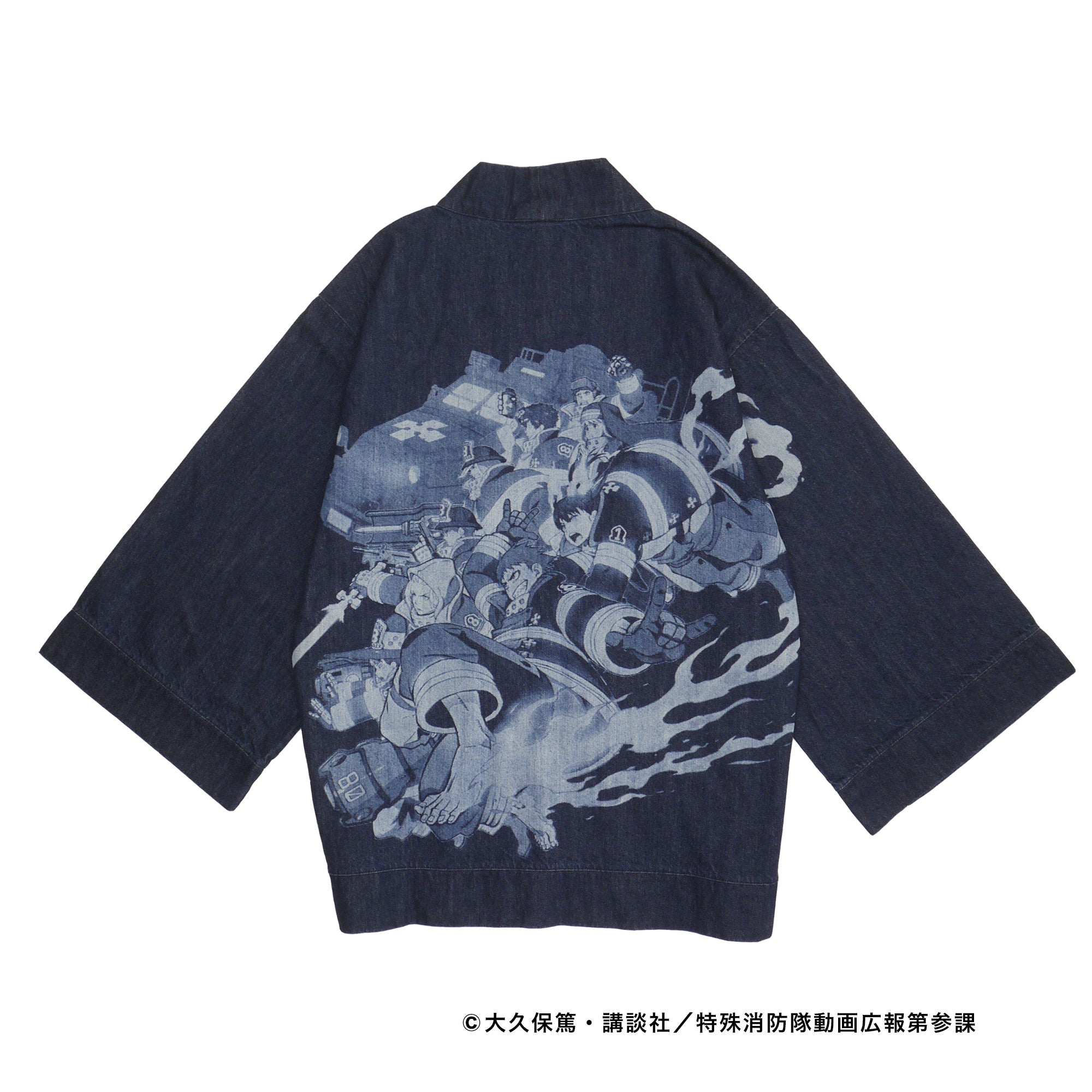 Fire Force (Chapter 3) Denim Hanten – HiKESHi SPiRiT(火消魂)