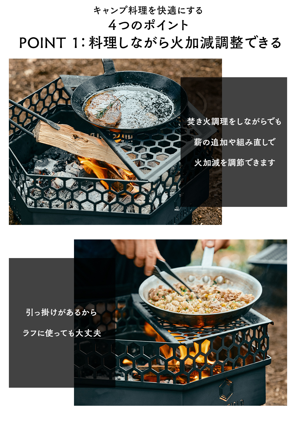 焚き火台フリー座専用ステンレス五徳 -GO to KU改- | HILLS FIELD