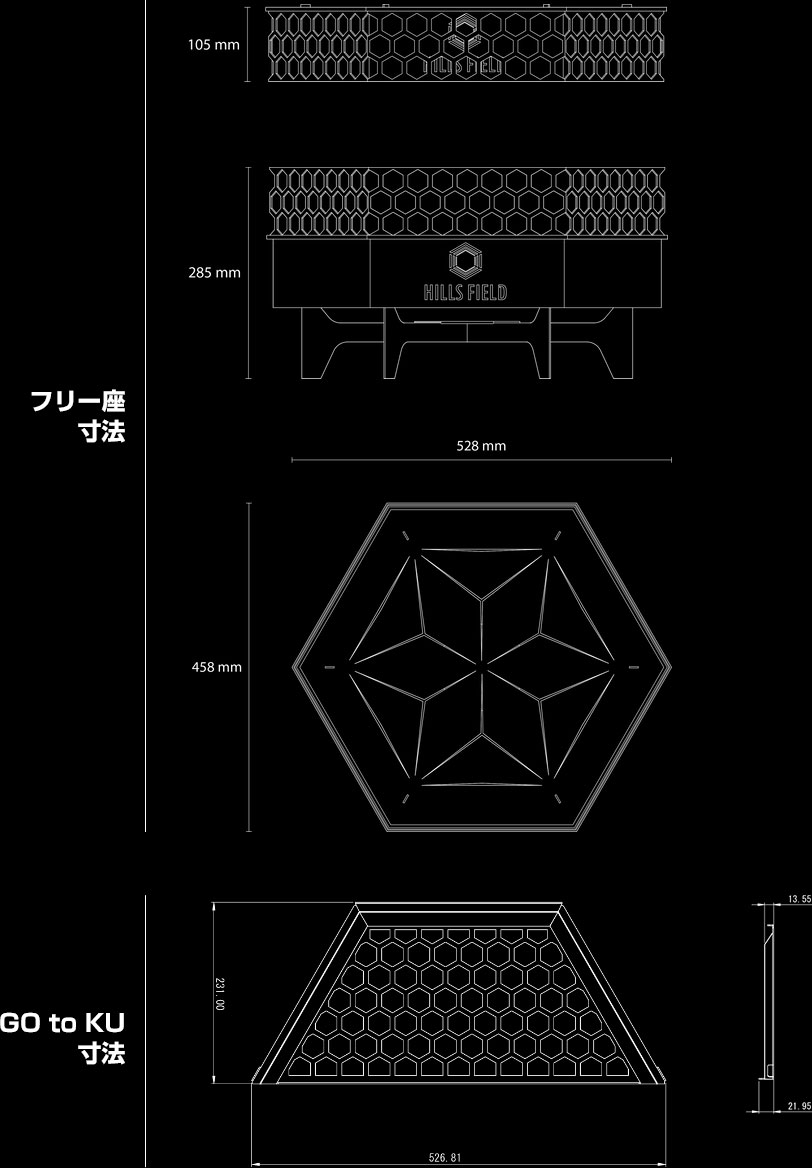 焚き火台 フリー座 ステンレス窒化処理ver | HILLS FIELD(ヒルズ